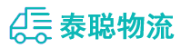 重庆到铜鼓县物流公司